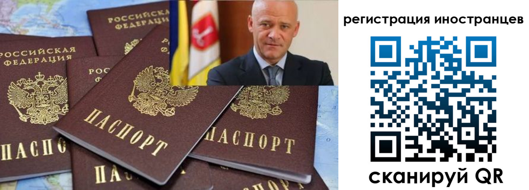 найти адрес прописки в России