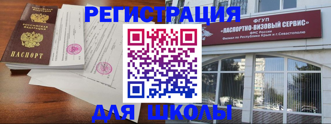 форма 3 в России